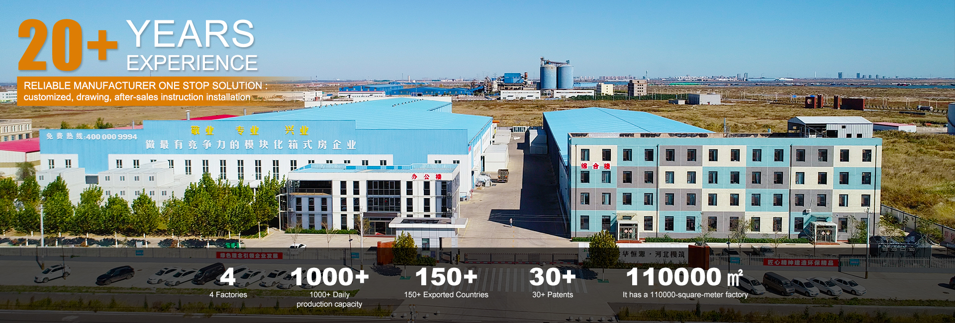 Контейнерные дома, завод, производитель