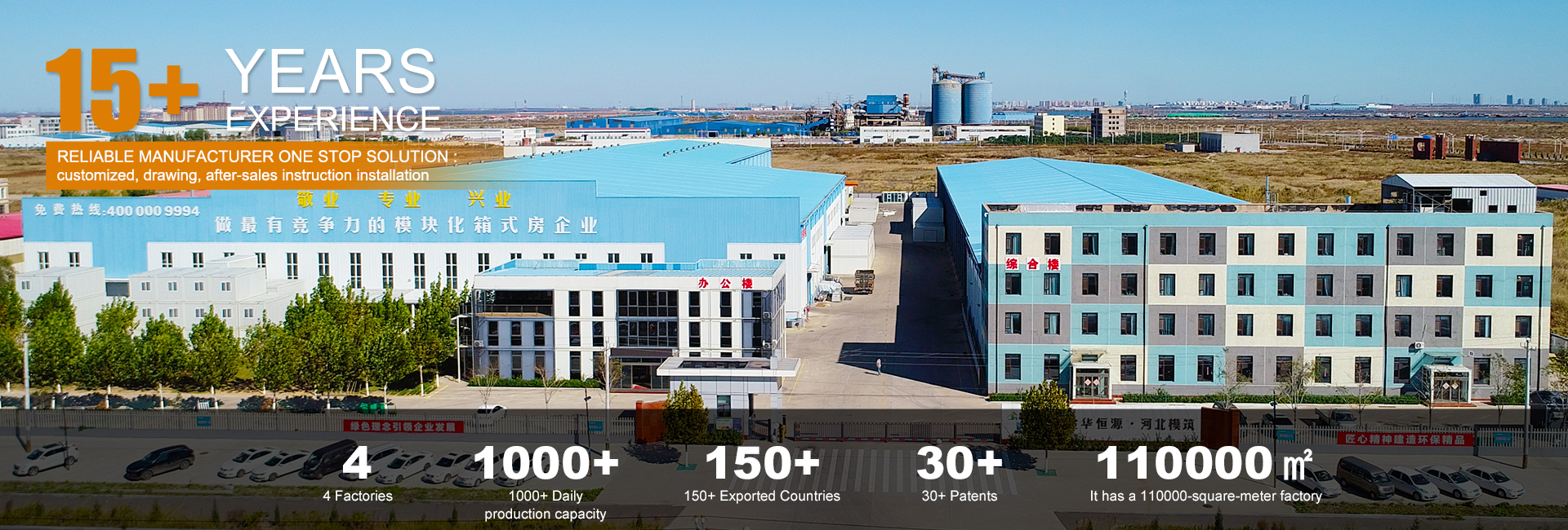 Контейнерные дома, завод, производитель